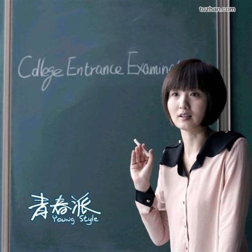卡斯特尔弗兰科威尼托音乐学院设计学位证